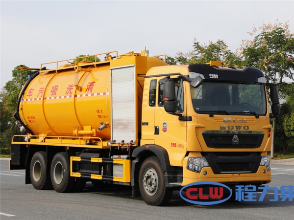 重汽豪沃（22方）清洗吸污车
